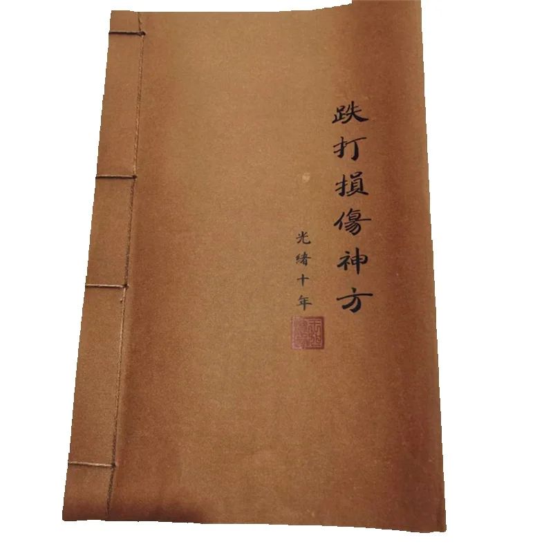 Herbal Wellness Birthday - Livre de phytothérapie chinoise ancienne :
