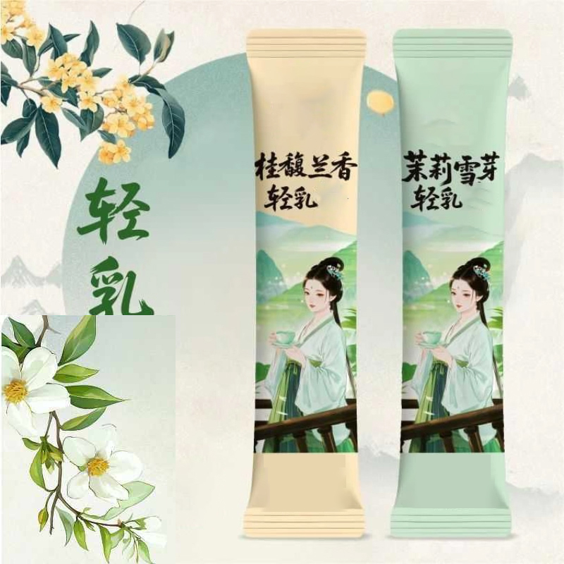 Herbal Wellness Tea - 10pcsX20 g/boîte naturel Premium Osmanthus parfum