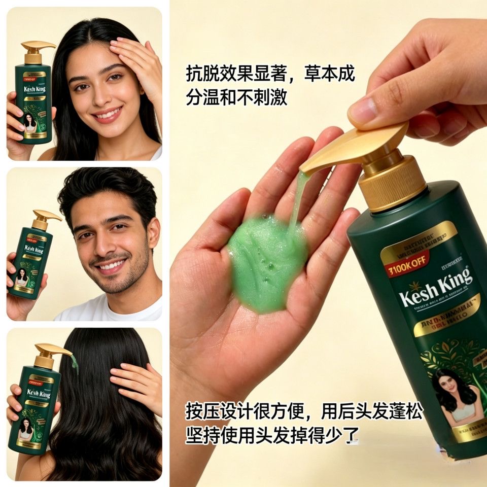 Shampooing végétal ayurvédique - Ayurvedic & Herbal Wellness Kits avis et prix