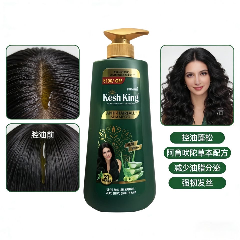 Shampooing végétal ayurvédique - Ayurvedic & Herbal Wellness Kits avis et prix