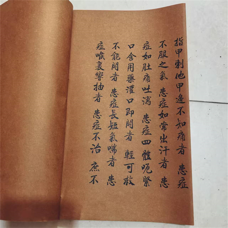 Livre de phytothérapie chinois - Herbal Wellness Birthday avis et prix