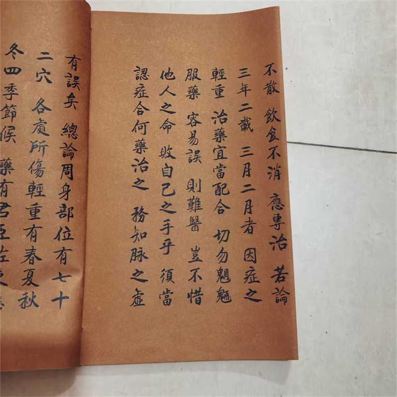 Livre de phytothérapie chinois - Herbal Wellness Birthday avis et prix