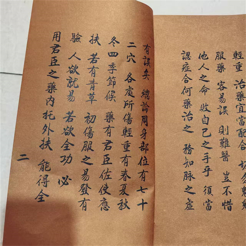 Livre de phytothérapie chinois - Herbal Wellness Birthday avis et prix