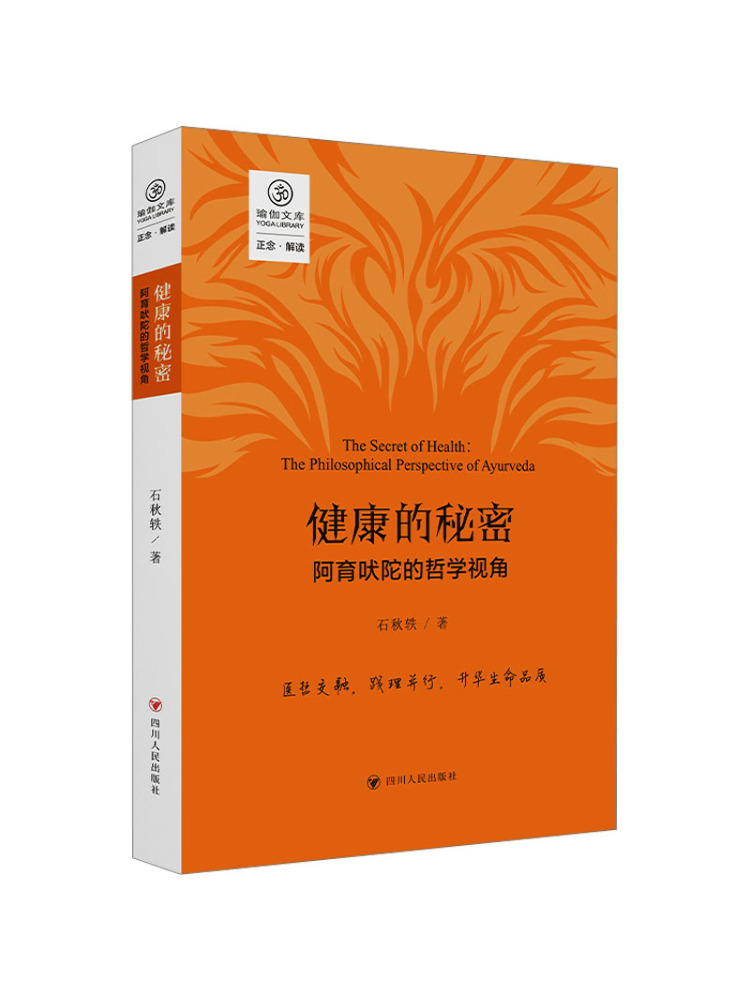 Book-Winshare Le secret de la  - Ayurvedic & Herbal Wellness Kits avis et prix